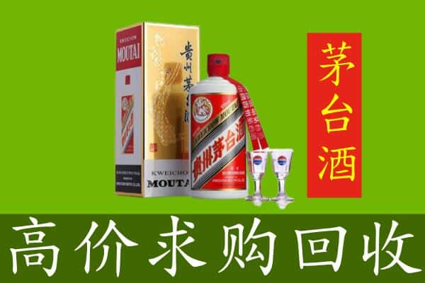 无锡滨湖区求购高价回收茅台巽风酒