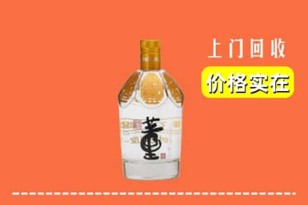 无锡滨湖区回收董酒