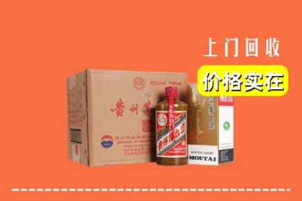 高价收购:无锡滨湖区上门回收精品茅台酒