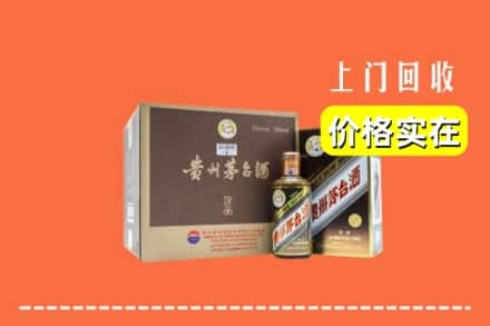 无锡滨湖区回收彩釉茅台酒